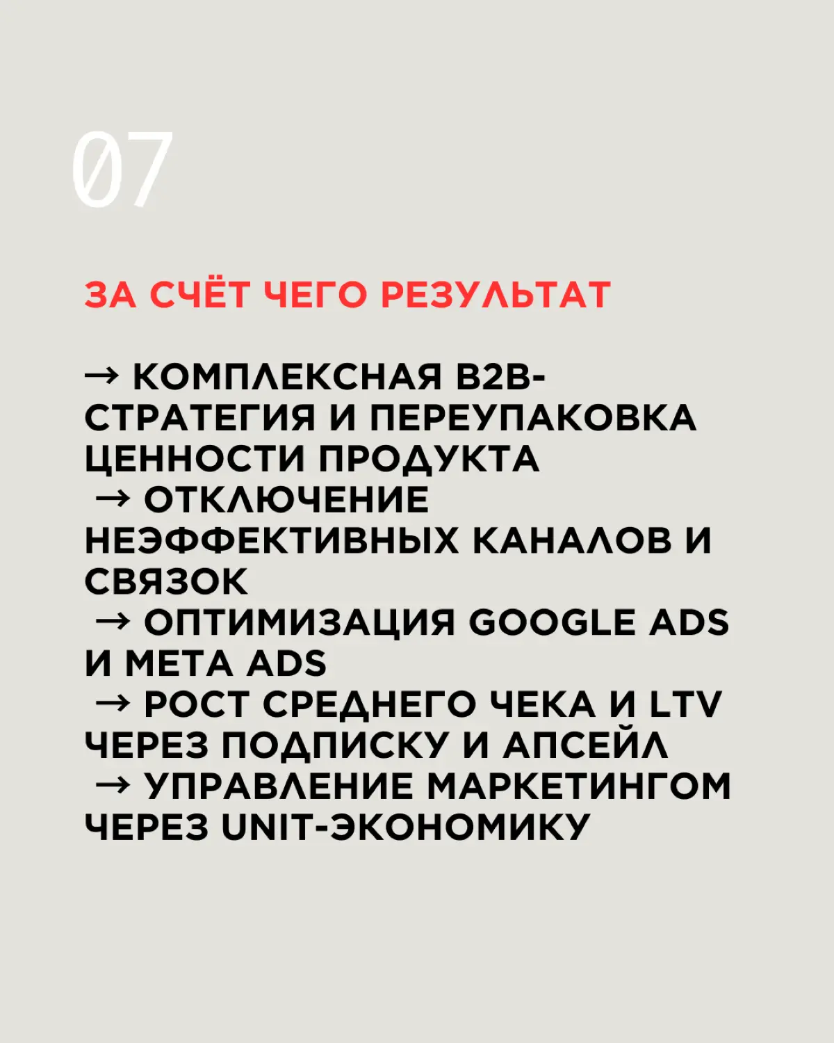 Когда маркетинг начинает работать как бизнес-функция | Сетка — социальная сеть от hh.ru