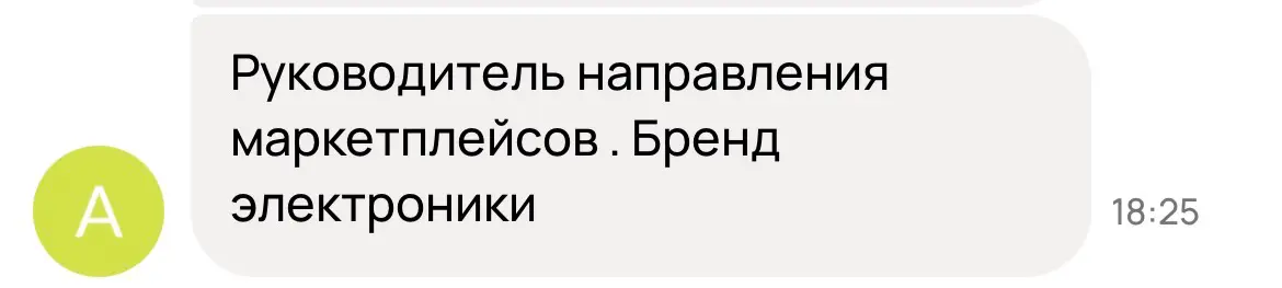 Новые предложения ❤️ | Сетка — социальная сеть от hh.ru