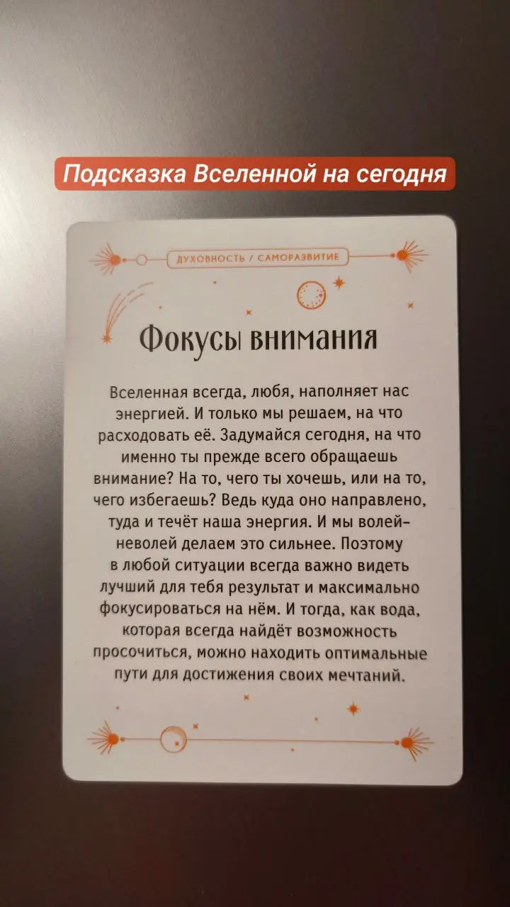 #мышление #мотивация | Сетка — социальная сеть от hh.ru