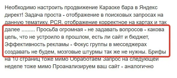 Когда-то давно я зарегистрировалась на Яндекс.Услугах. С тех пор давно там не обитаю, но на почту падают вот такие вот шедевры | Сетка — социальная сеть от hh.ru