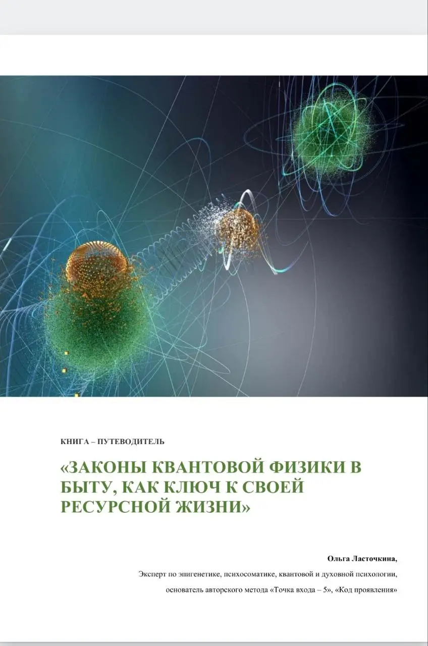 Остальные законы и интересности ждут в Путеводителе - это настольная книга, начиная с 2026 года. 🔥🔥🔥Приобретайте, пишите в личку | Сетка — социальная сеть от hh.ru
