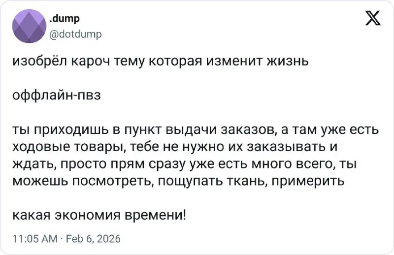 предпринимателям на заметку: изобретена новая бизнес-ниша | Сетка — социальная сеть от hh.ru