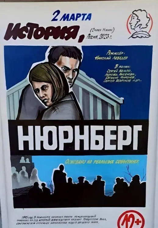 Василий Чеботарёв из Камышина действительно завершил карьеру — художник, создававший киноафиши вручную в «советском» стиле | Сетка — социальная сеть от hh.ru