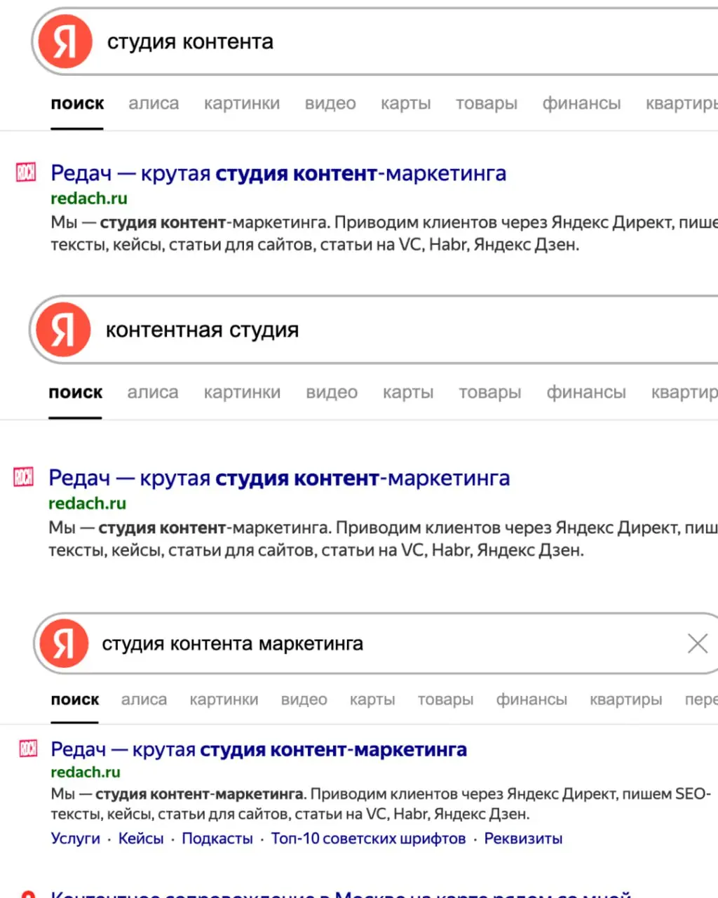 Небольшой апрув, но вы это и сами можете проверить)) | Сетка — социальная сеть от hh.ru