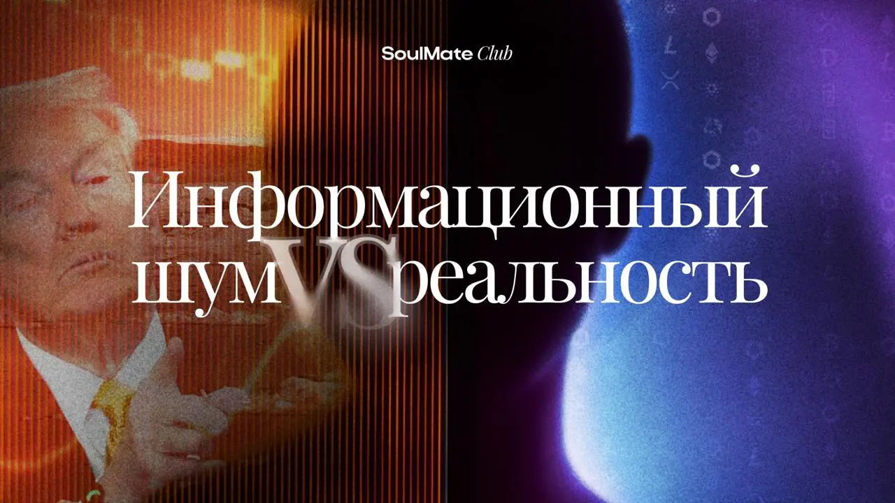 Когда все кричат "крах" — это лучшее время держать. 🔝
На дне терпения хранится золото | Сетка — социальная сеть от hh.ru