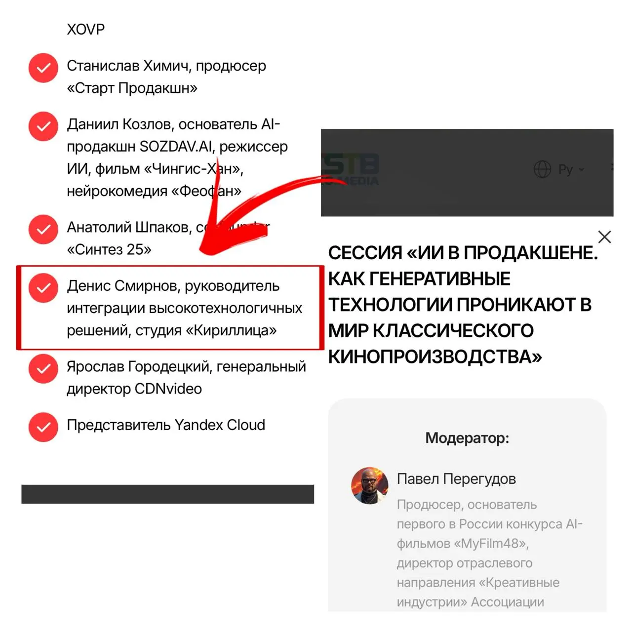 Готовлю выступление на CSTB 2026
Расскажу, какие новые ИИ-решения появились у нас в «Кириллице» за этот год.
Увидимся 18 февраля в 11:00 | Сетка — социальная сеть от hh.ru
