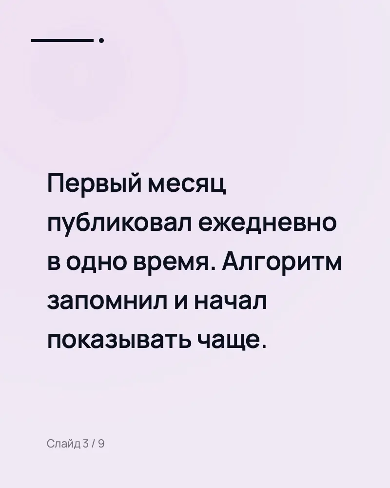 Про подписчиков в телеграм | Сетка — социальная сеть от hh.ru