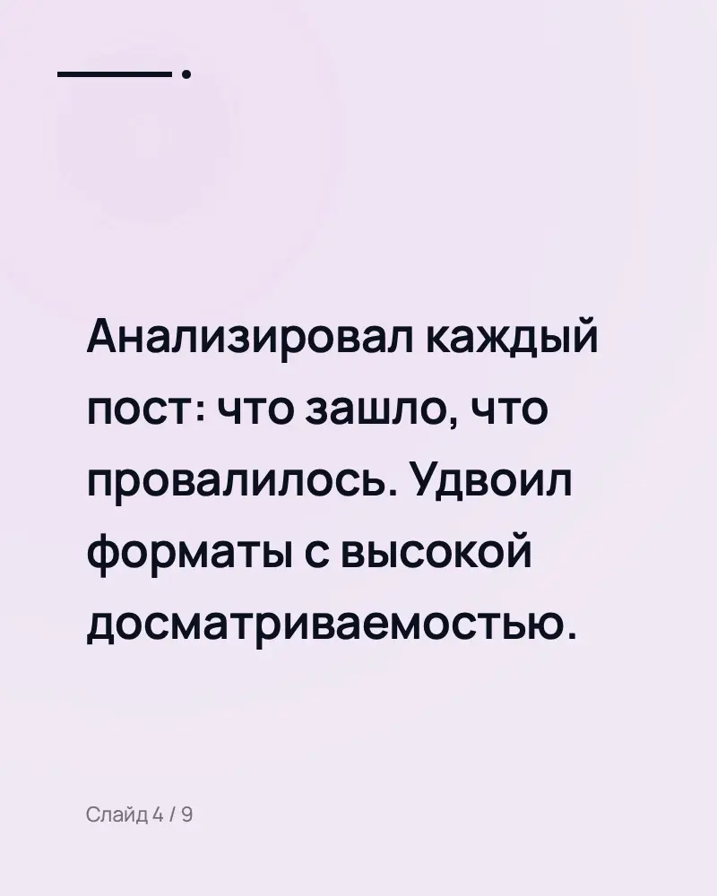 Про подписчиков в телеграм | Сетка — социальная сеть от hh.ru
