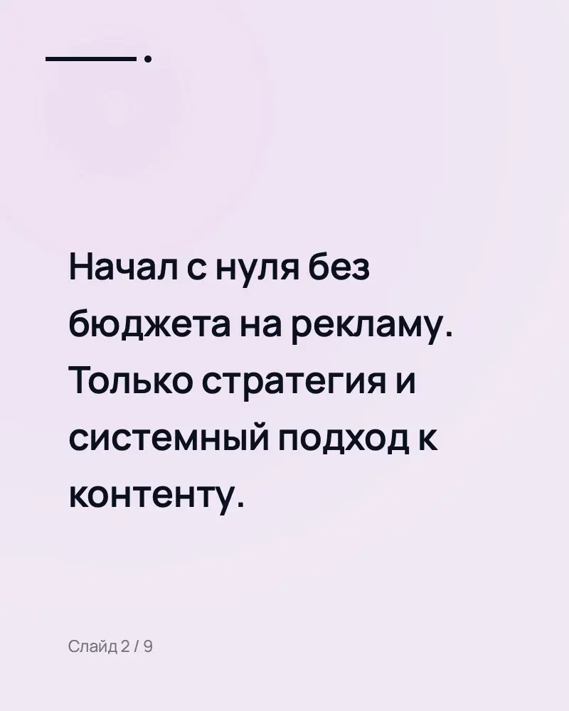 Про подписчиков в телеграм | Сетка — социальная сеть от hh.ru