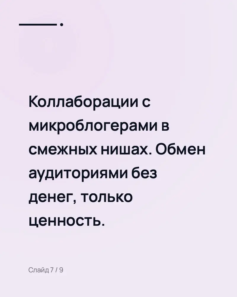 Про подписчиков в телеграм | Сетка — социальная сеть от hh.ru