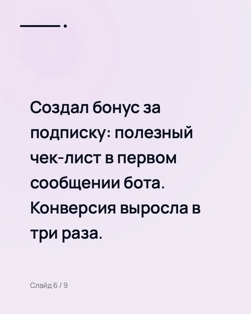 Про подписчиков в телеграм | Сетка — социальная сеть от hh.ru