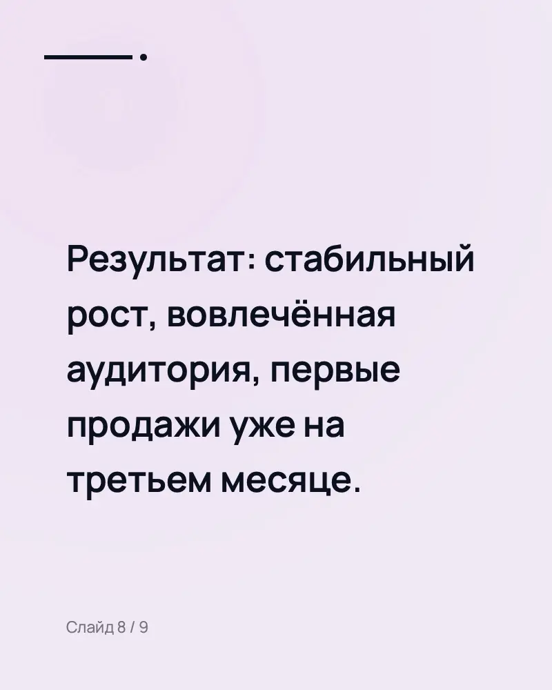 Про подписчиков в телеграм | Сетка — социальная сеть от hh.ru
