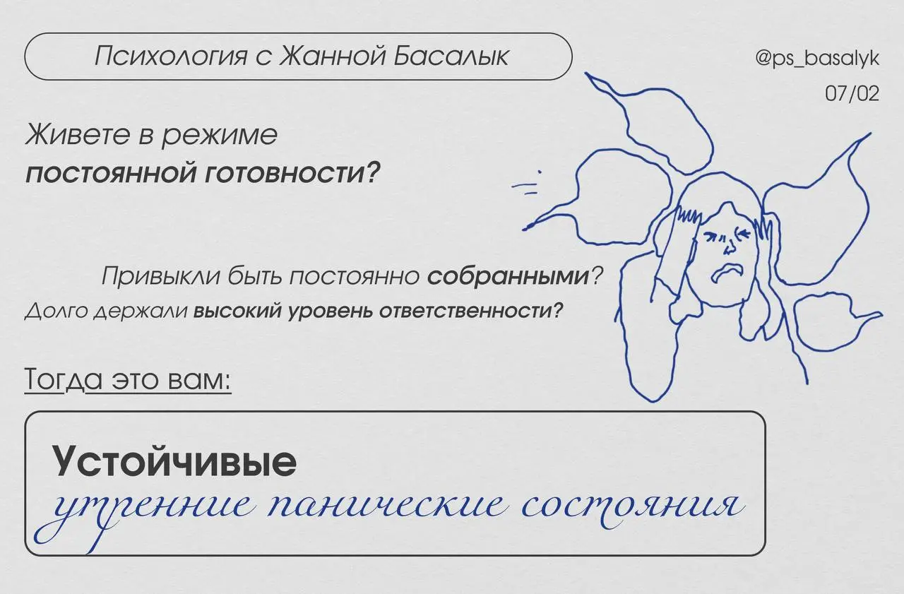 Реакция, что тело долго копило в себе напряжение | Сетка — социальная сеть от hh.ru