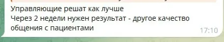 Пу пу пуууу | Сетка — социальная сеть от hh.ru