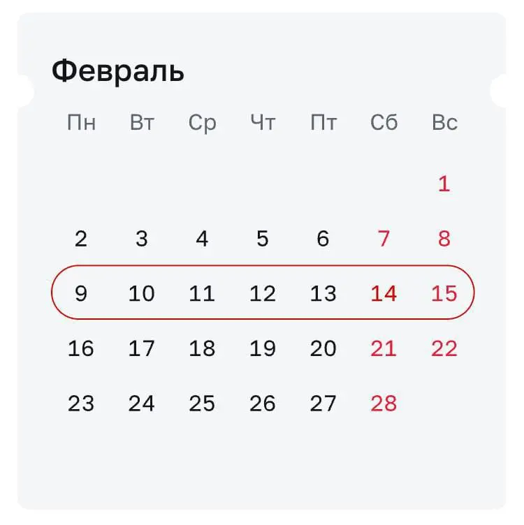 🏛️Бесплатная музейная неделя начнется в Москве с 9 февраля
Свободный вход в музеи и культурные места столицы будет доступен для всех
📲Подпишитесь на Вдвижении
#бесплатно
В этом посте были ссылки, но м... | Сетка — социальная сеть от hh.ru