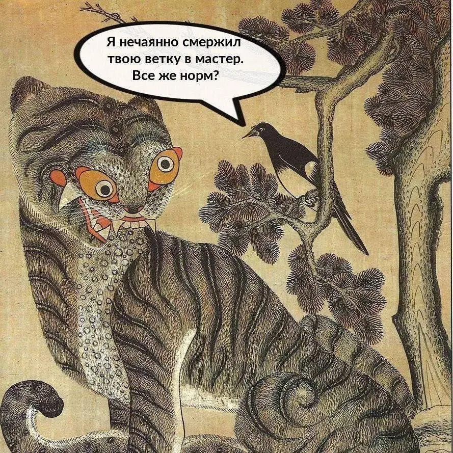 Ну, бывает | Сетка — социальная сеть от hh.ru