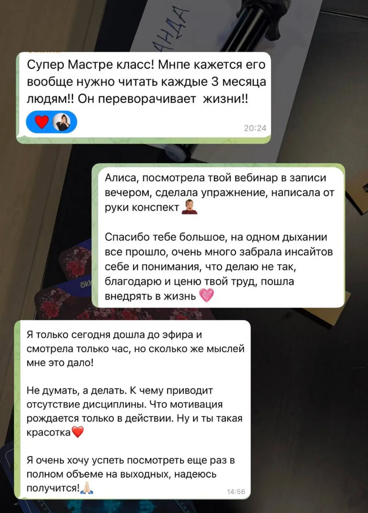 Сегодня 14.00 - последний шанс посмотреть мой легендарный мастер-класс про дисциплину | Сетка — социальная сеть от hh.ru