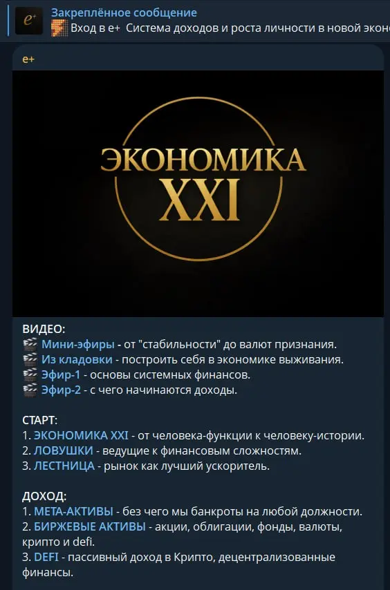 Узнать свои точки роста x10 и пробелы в е+ | Сетка — социальная сеть от hh.ru
