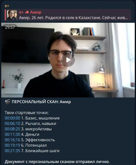 Узнать свои точки роста x10 и пробелы в е+ | Сетка — социальная сеть от hh.ru
