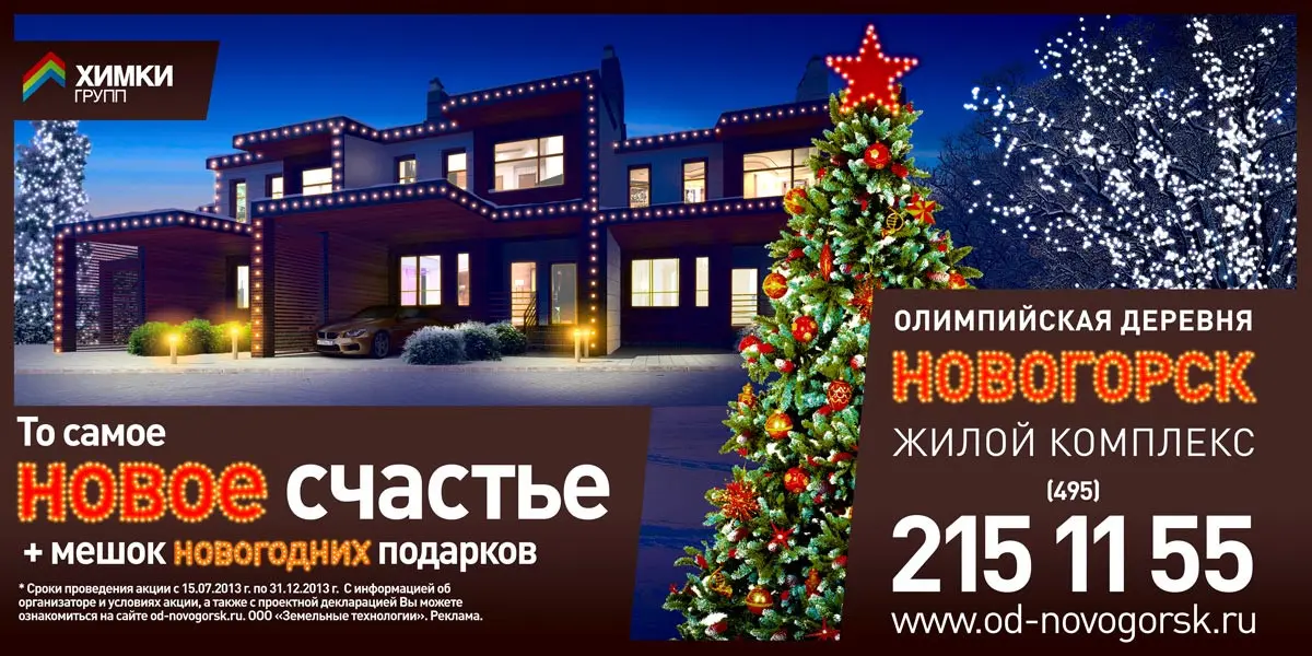 Новый год каждый год | Сетка — социальная сеть от hh.ru