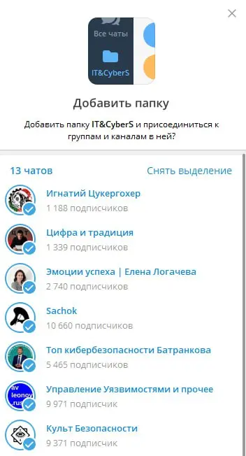 ⏺ Вышла свежая подборка каналов с блогами IT-специалистов и товарищей из кибербеза
Почти всех ребят из нового списка знаем и однозначно рекомендуем подписаться | Сетка — социальная сеть от hh.ru
