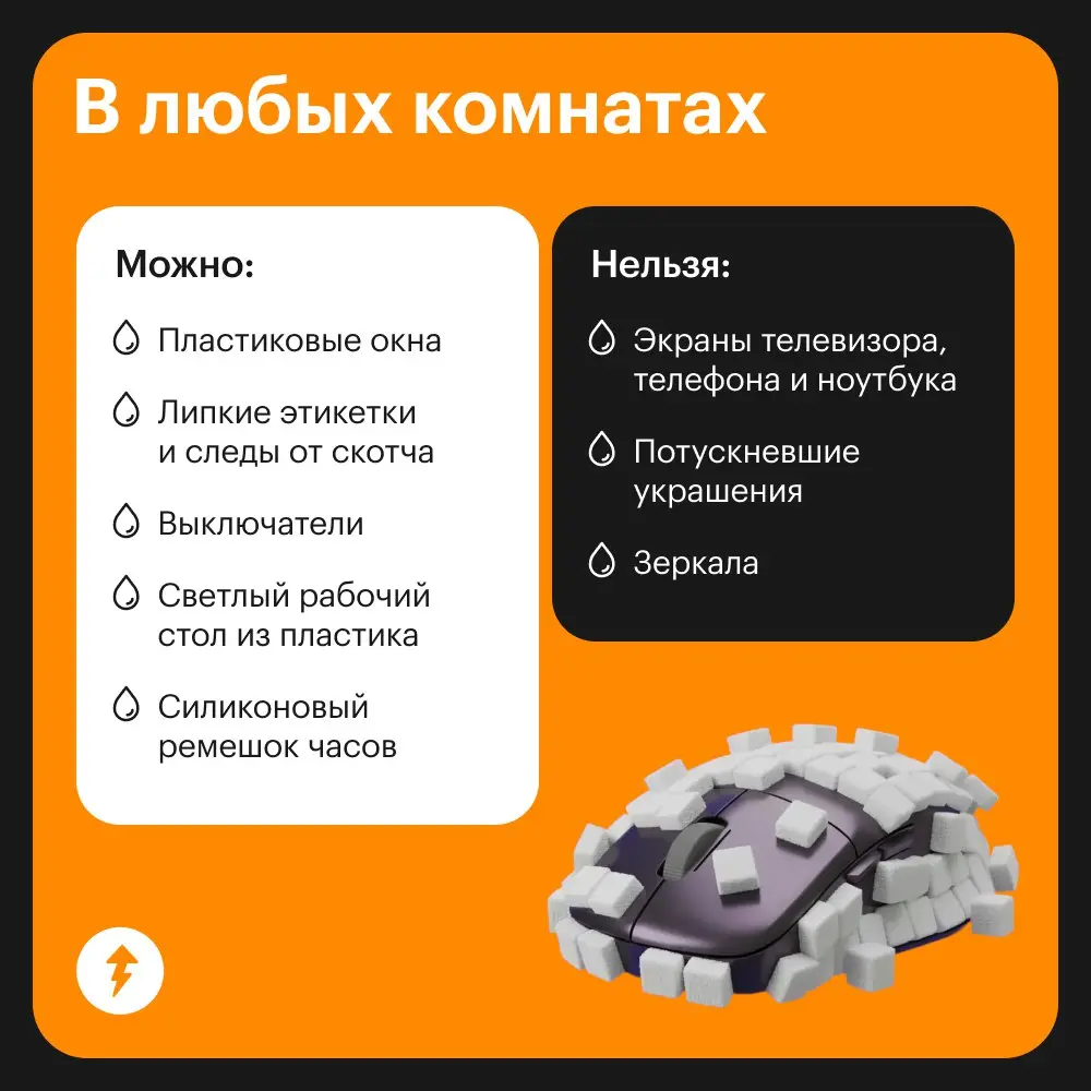 🤔 Как часто вы думаете о меламиновых губках?
⚡️ Все курсы Учебника Т—Ж
#уют | Сетка — социальная сеть от hh.ru