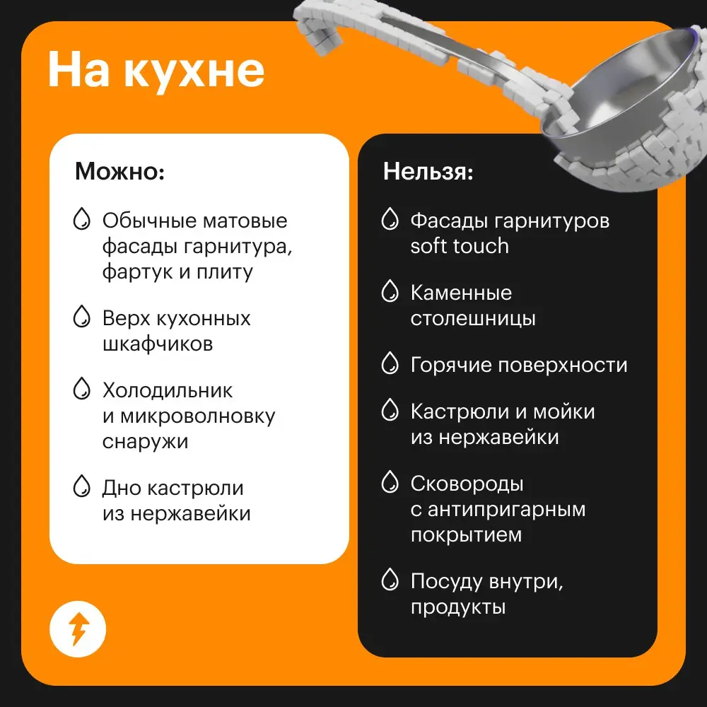 🤔 Как часто вы думаете о меламиновых губках?
⚡️ Все курсы Учебника Т—Ж
#уют | Сетка — социальная сеть от hh.ru