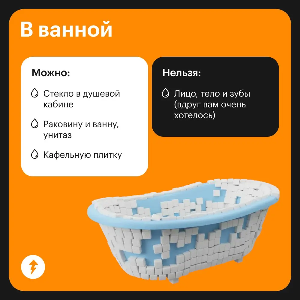 🤔 Как часто вы думаете о меламиновых губках?
⚡️ Все курсы Учебника Т—Ж
#уют | Сетка — социальная сеть от hh.ru