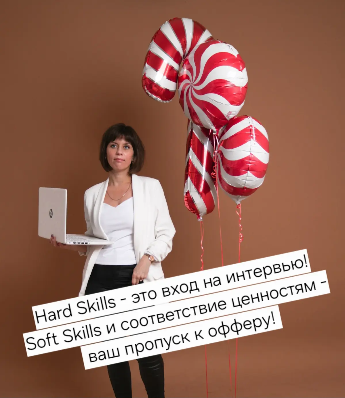 НАЙМ - ЭТО КАК ПЕРЕСАДКА ОРГАНА | Сетка — социальная сеть от hh.ru