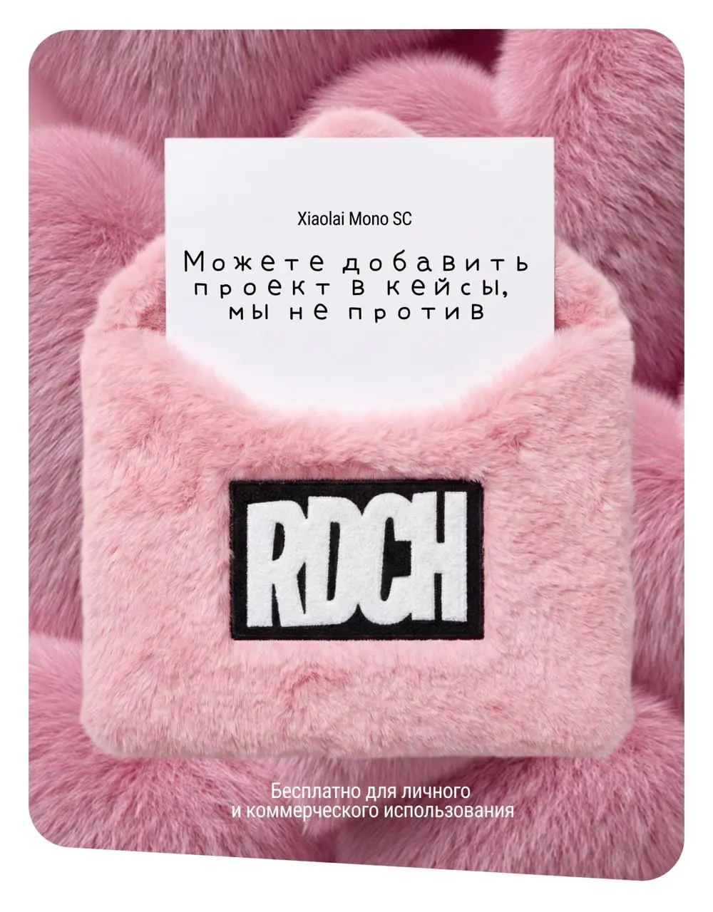 ❤️❤️❤️
Ребята, уже через неделю день всех влюбленных!
Собрали для вас подборку романтичных шрифтов, а еще рассказали на карточках моменты, когда мы по уши влюбляемся в наших заказчиков 👹
Забирайте шри... | Сетка — социальная сеть от hh.ru