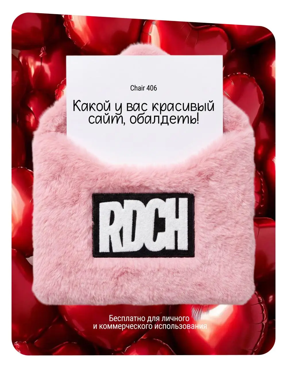 ❤️❤️❤️
Ребята, уже через неделю день всех влюбленных!
Собрали для вас подборку романтичных шрифтов, а еще рассказали на карточках моменты, когда мы по уши влюбляемся в наших заказчиков 👹
Забирайте шри... | Сетка — социальная сеть от hh.ru