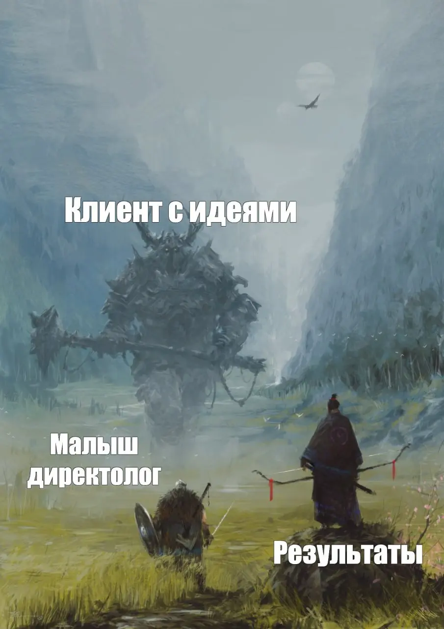 Посвящается паникёрам 😱
Ну что, любители быстрых результатов, фантазий и граалей.
Пришла пора немного охладить голову и проговорить очевидное | Сетка — социальная сеть от hh.ru