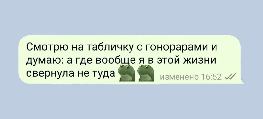 Единственная мысль нашего копирайтера при запускеExecutive Search & Headhunting 😅 | Сетка — социальная сеть от hh.ru
