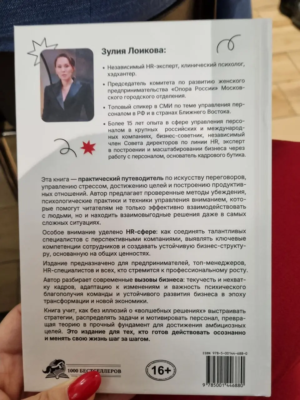 Кадровый вызов: где брать таланты? 💼
Сегодня многие руководители сталкиваются с кадровыми сложностями — от поиска качественных специалистов до ощущения, что на рынке действительно «пусто» | Сетка — социальная сеть от hh.ru