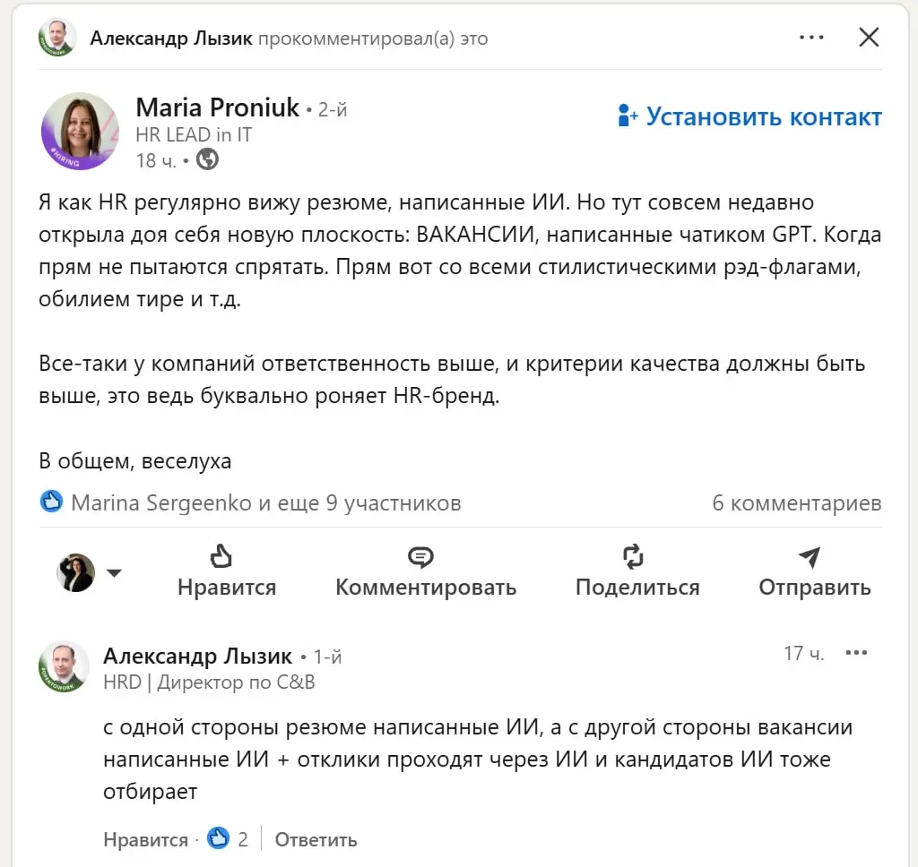 Знатная беседа получилась. С ответкой)
#диалоги | Сетка — социальная сеть от hh.ru