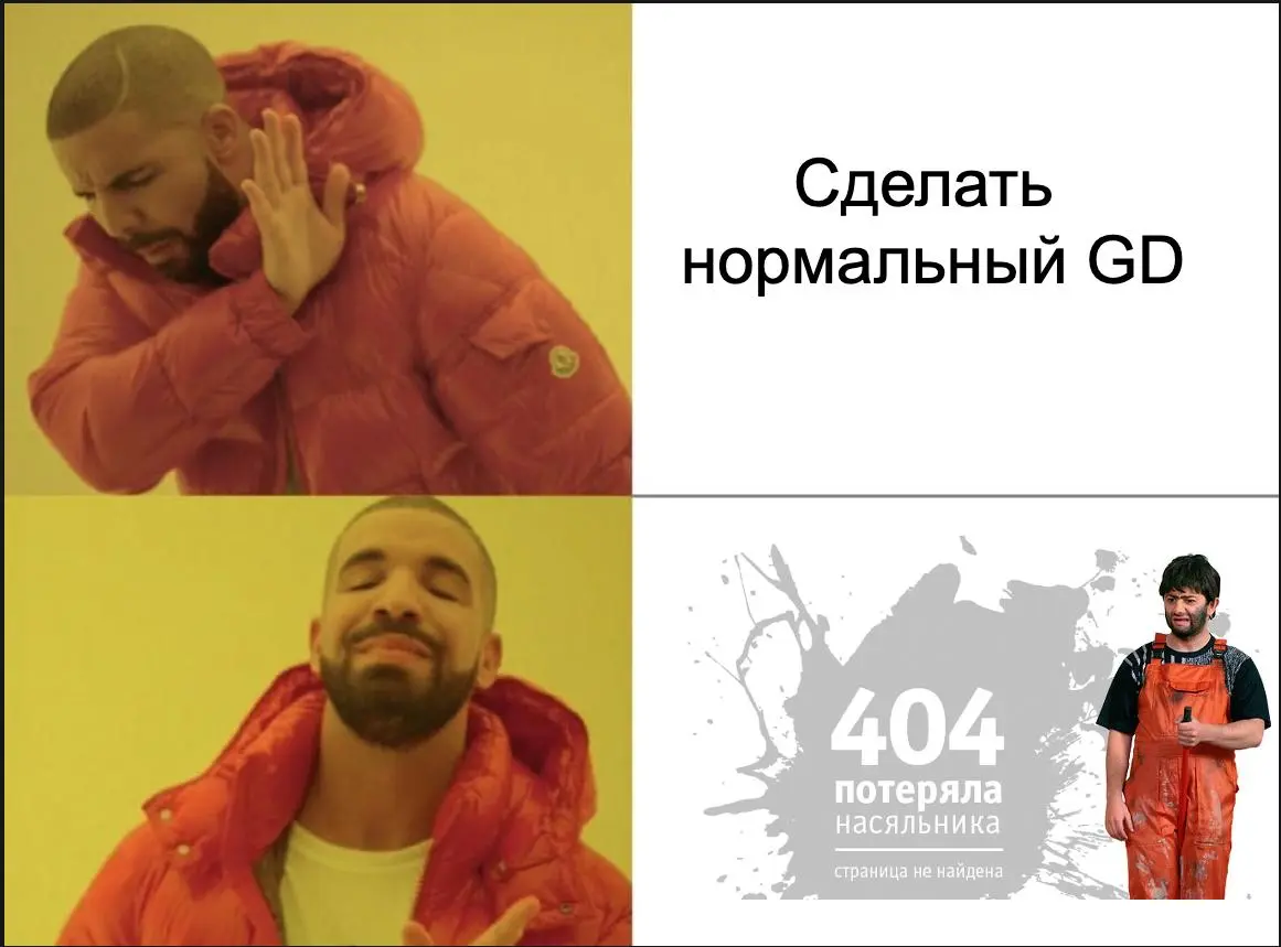 Graceful degradation (GD) — что это | Сетка — социальная сеть от hh.ru