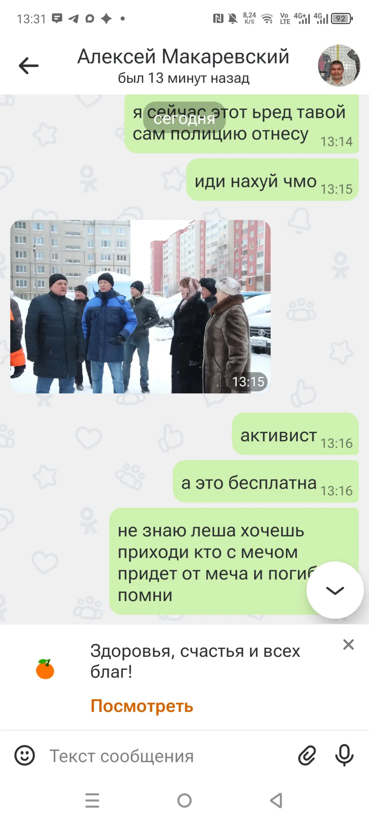Леша ✌️ | Сетка — социальная сеть от hh.ru
