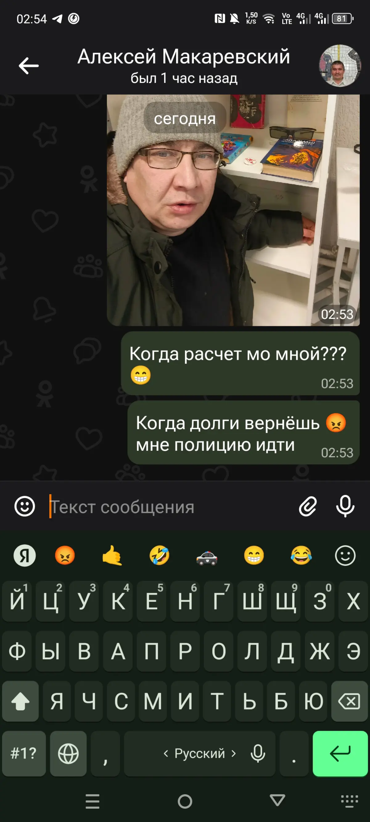 Леша ✌️ | Сетка — социальная сеть от hh.ru