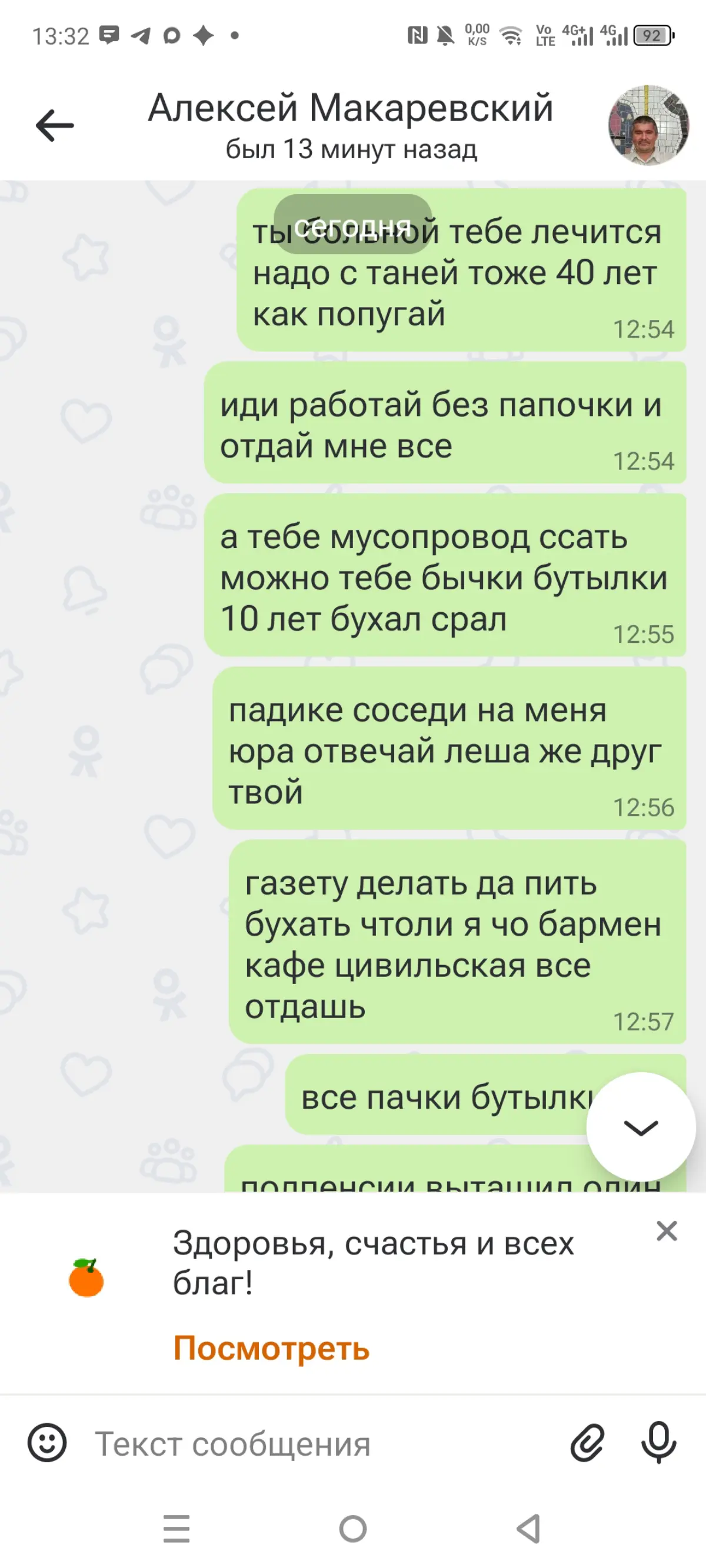 Леша ✌️ | Сетка — социальная сеть от hh.ru