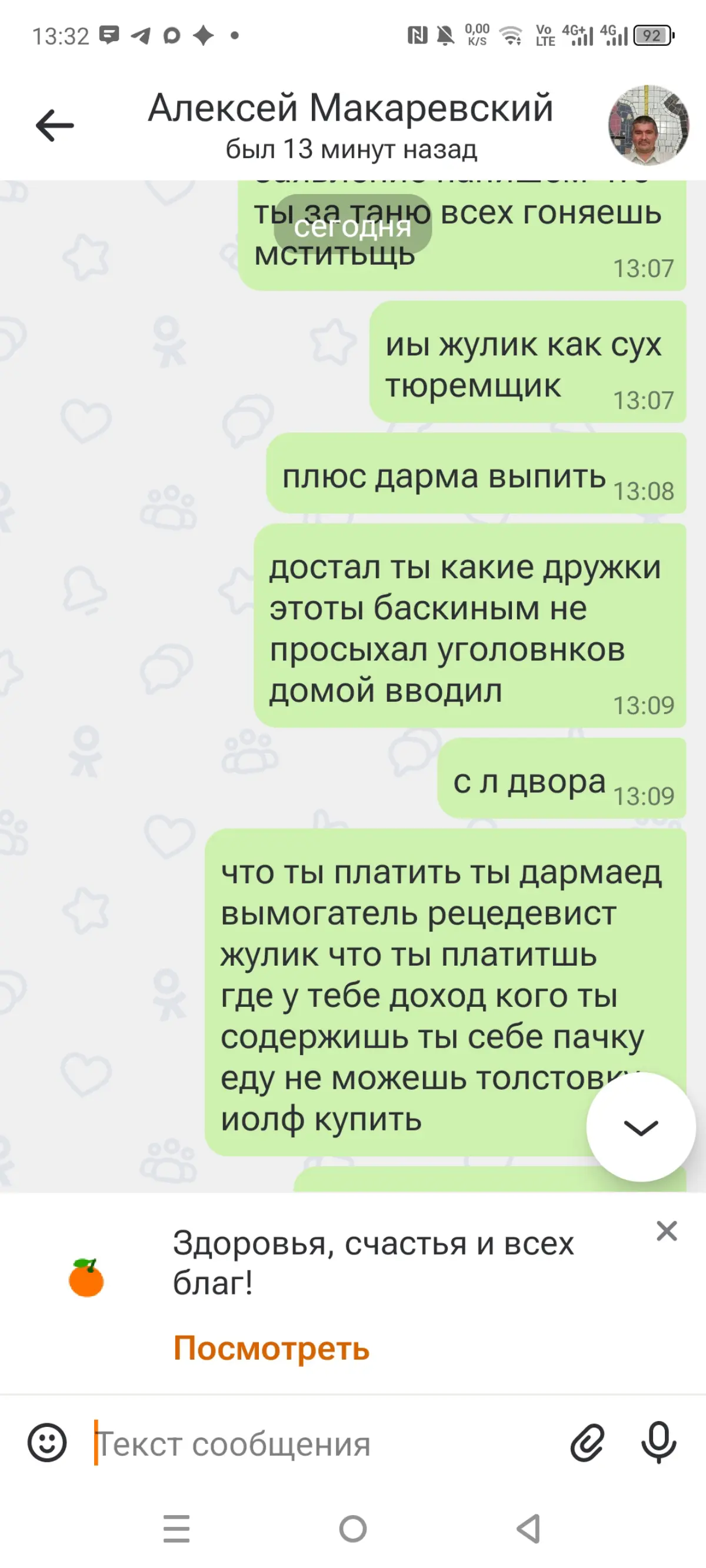Леша ✌️ | Сетка — социальная сеть от hh.ru