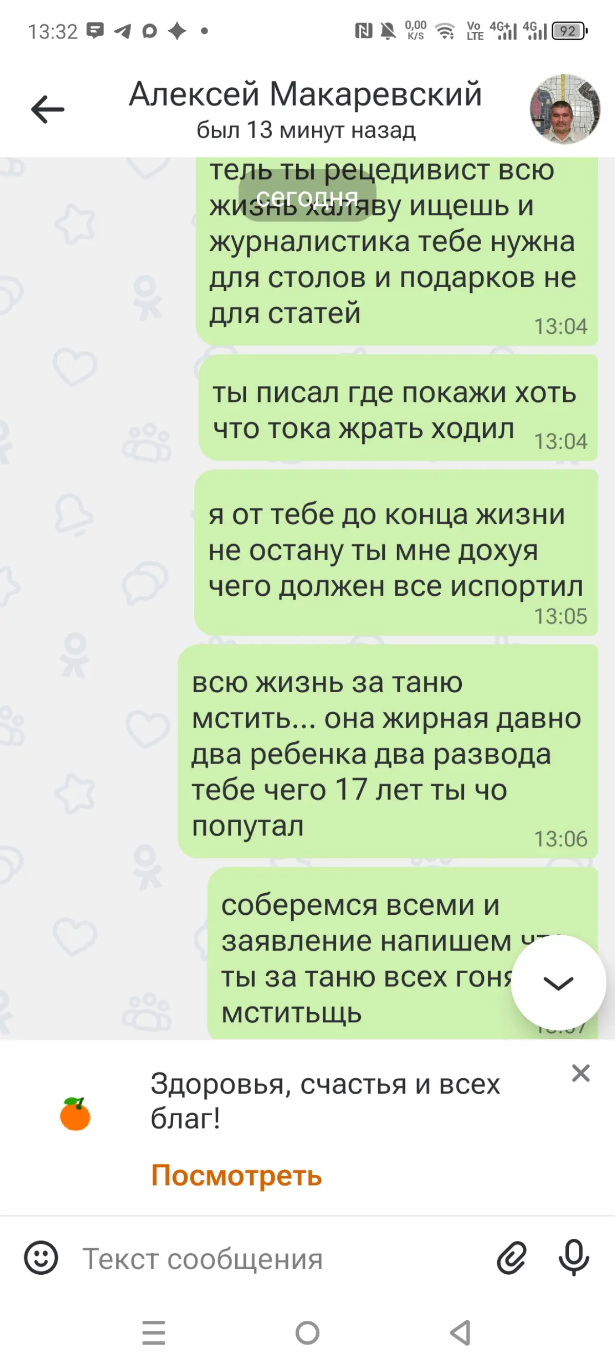 Леша ✌️ | Сетка — социальная сеть от hh.ru