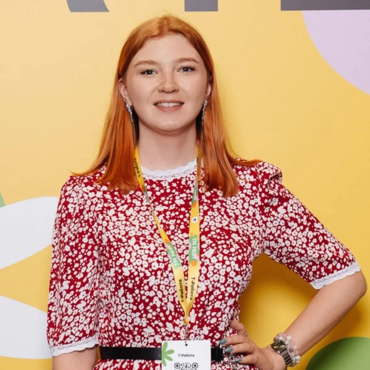 Network member avatar