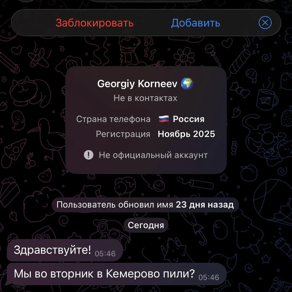 comment image