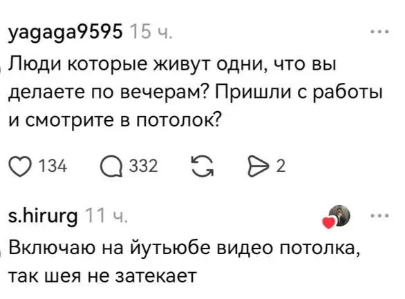 Хорошо быть холостяком-ютуб работает сразу | Сетка — социальная сеть от hh.ru