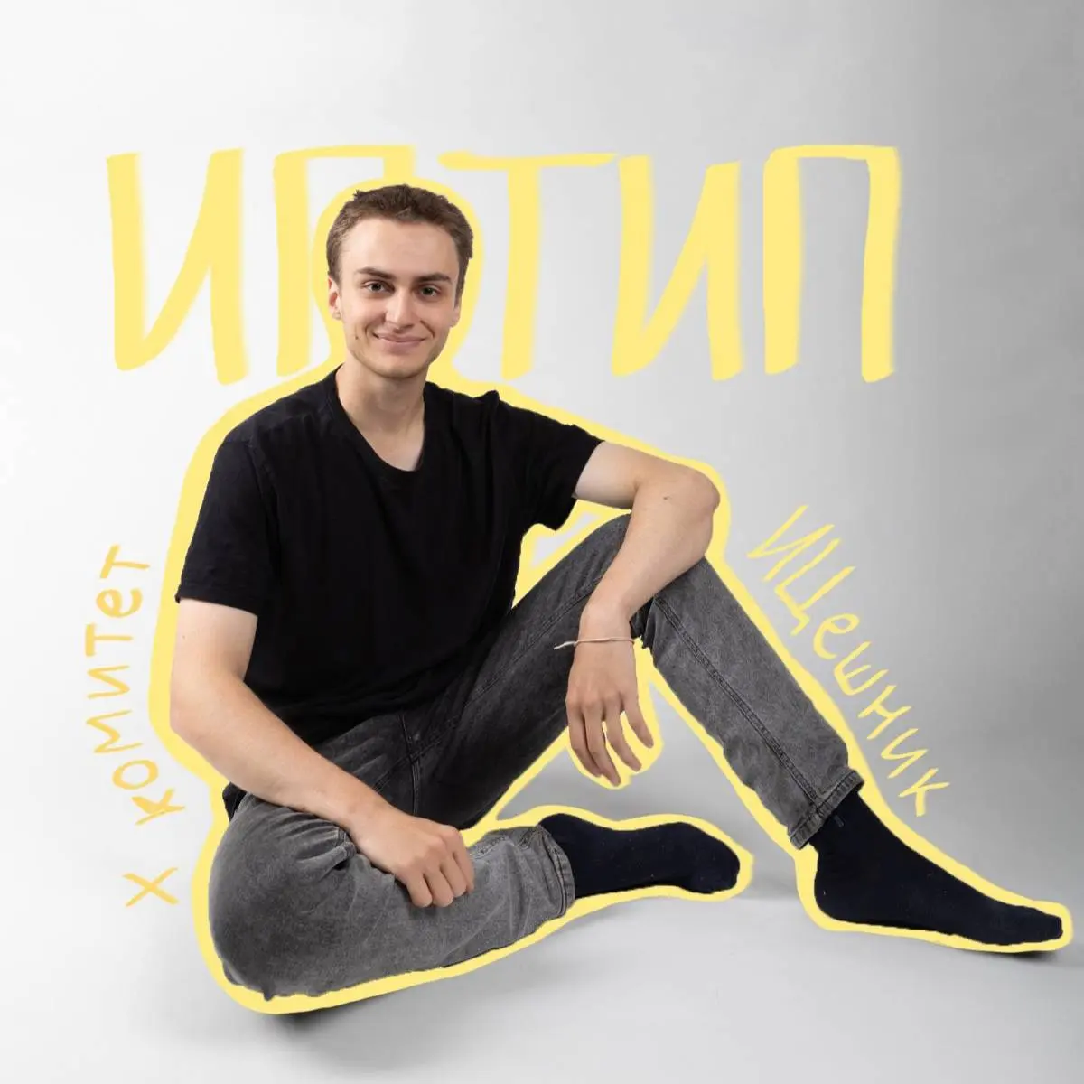Аркадий Феничев