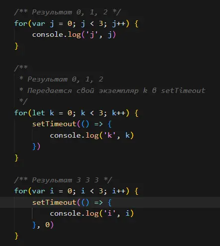 Классическая задачка на область видимости на собеседовании | Сетка — социальная сеть от hh.ru