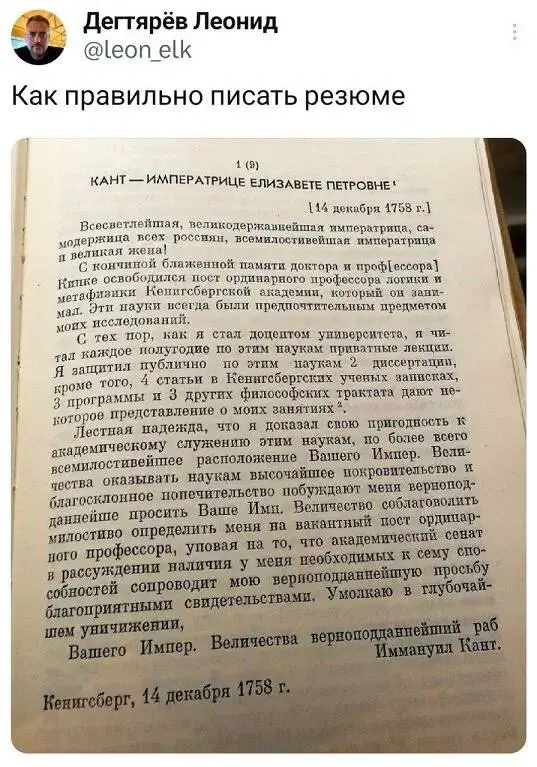 С выходными! | Сетка — социальная сеть от hh.ru