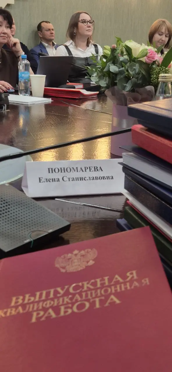 Доброе субботнее, мои hr-попутчики!
Не могу не поделиться профессиональной радостью.
Только что вышла с защиты дипломов магистрантов кафедры Экономика труда управление персоналом | Сетка — социальная сеть от hh.ru