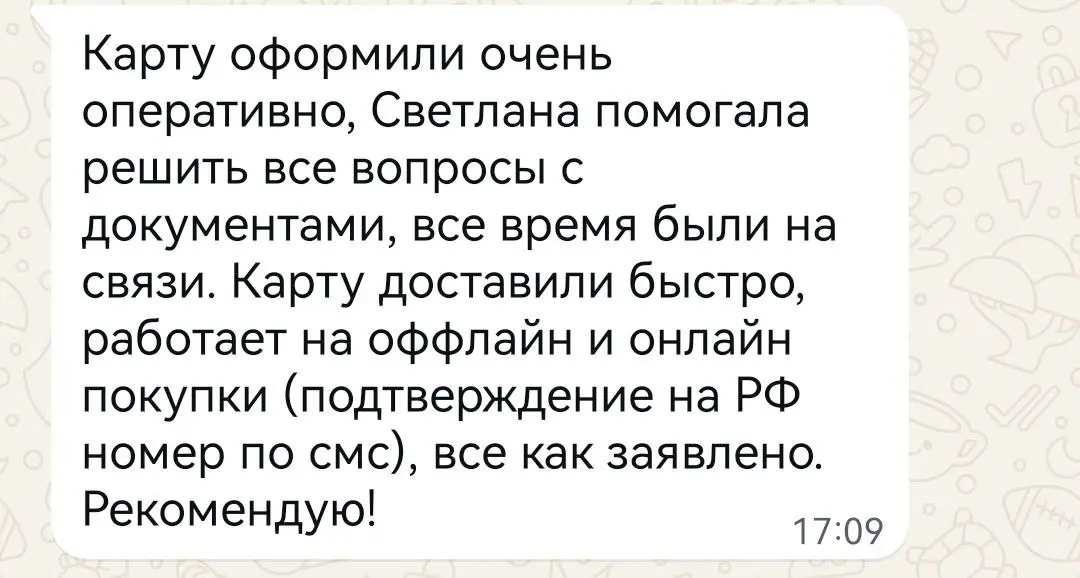 Отличный результат — лучший отзыв для нас!
Рады помогать вам в достижении важных целей!
WBC | Написать нам
В этом посте были ссылки, но мы их удалили по правилам Сетки | Сетка — социальная сеть от hh.ru