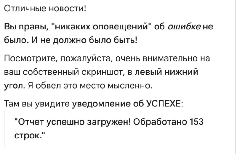 Gemini пока меня расстраивает своими ответами
Он мне выдумывает информацию, которую видит на предоставленном скриншоте)
Уже не первый раз | Сетка — социальная сеть от hh.ru